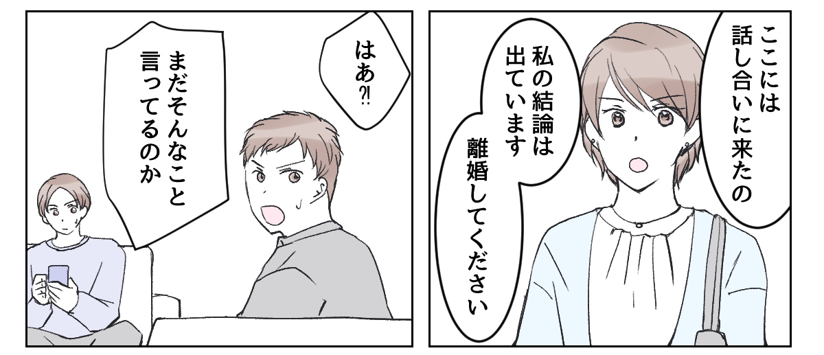 6_2_1