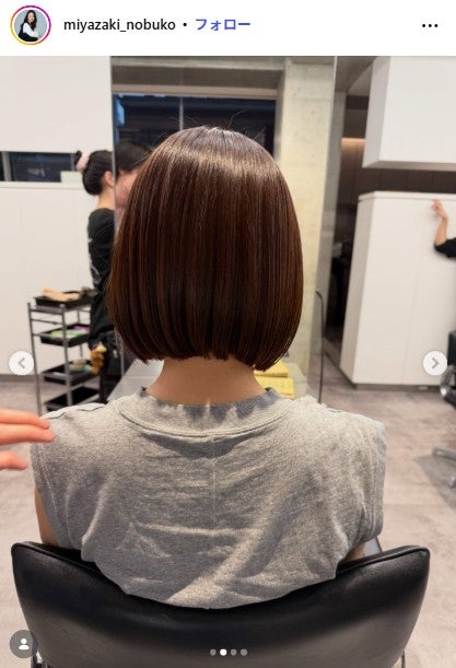 宮崎宣子Instagramより