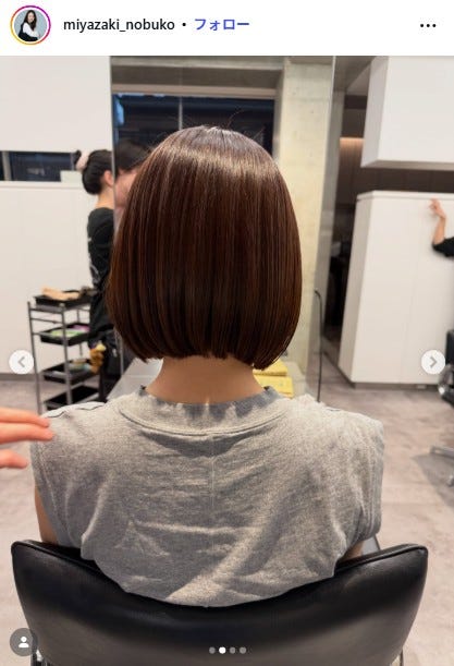 宮崎宣子Instagramより