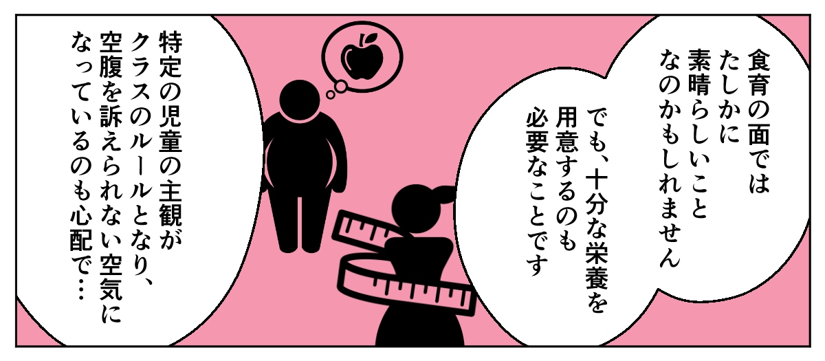 4_3_2