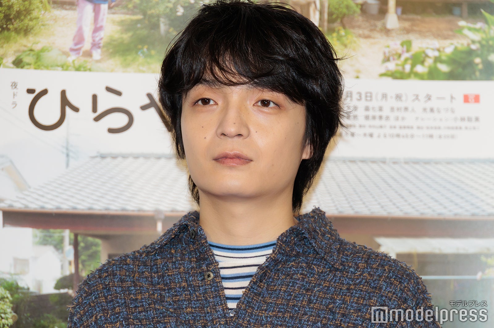 岡山天音（C）モデルプレス