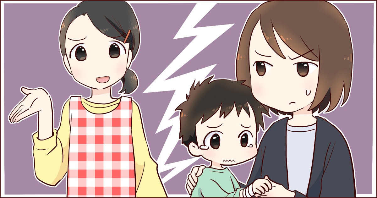 ＜モンペ扱いされた？＞担任の冷たい対応に悩む。卒園までわが子を安心して通わせてあげたい