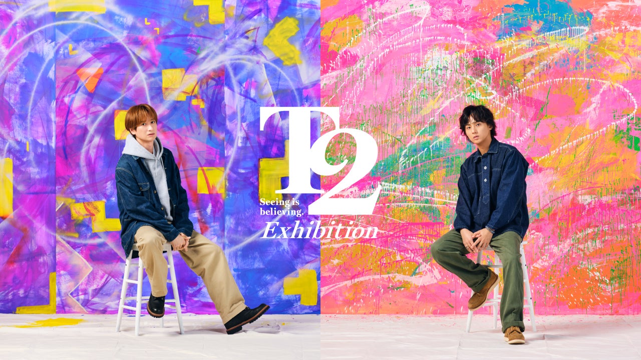 キスマイ宮田俊哉＆藤ヶ谷太輔、初のポップアップ開催 10周年迎えるイラスト連載「T2 百聞は一見にしかず」が発端