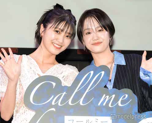 尾碕真花&工藤美桜、互いのあだ名は「シーフード姫」「ふわふわ軸」理由明かす【コールミー・バイ・ノーネーム】