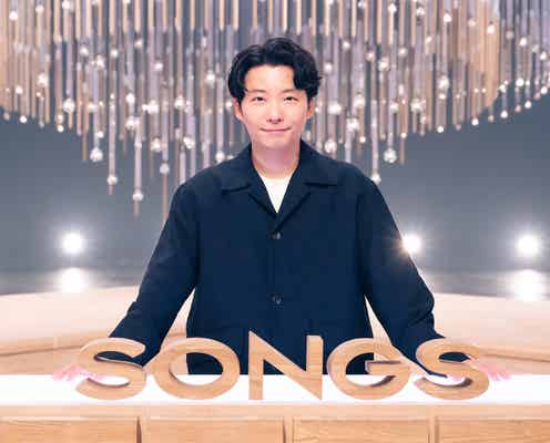 星野源、1年ぶり「SONGS」出演 YOASOBIとのコラボ舞台裏を語る
