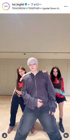 TXTヒュニンカイ、3きょうだい動画で妹・Kep1erヒュニンバヒエ