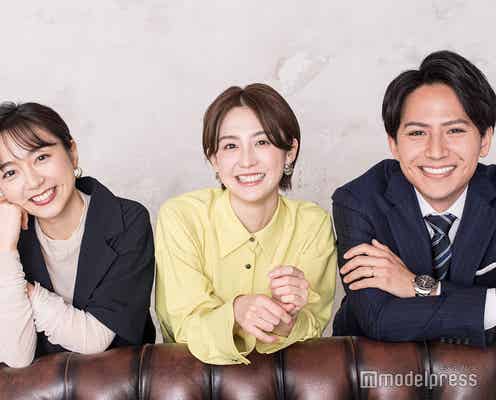 宮司アナ、佐久間アナが“新生活で始めたこと”に共感 安宅アナは育児が仕事の力に【フジテレビアナウンサー×モデルプレス連載<“素”っぴんトーク>】