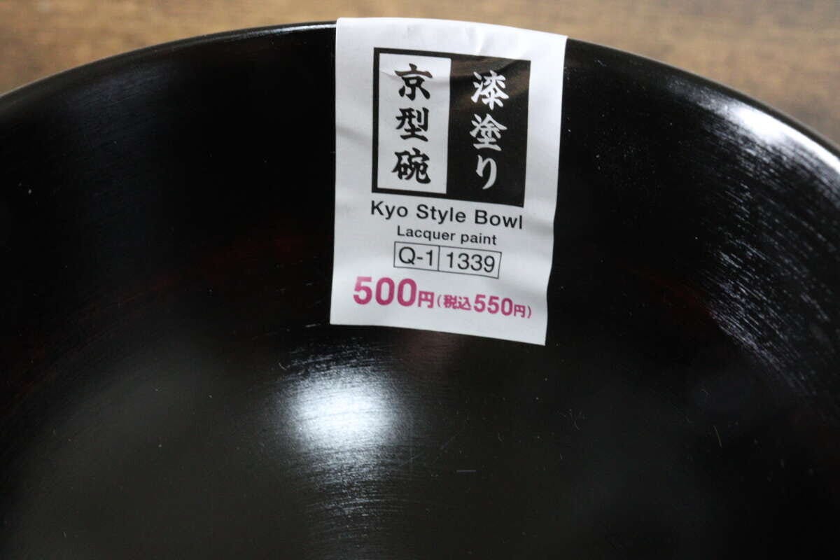 ダイソー　漆器　本物