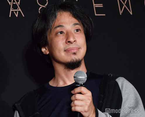 ひろゆき「逃走中」チャレンジで10万円獲得 逃げ足の速さにスタジオ驚き