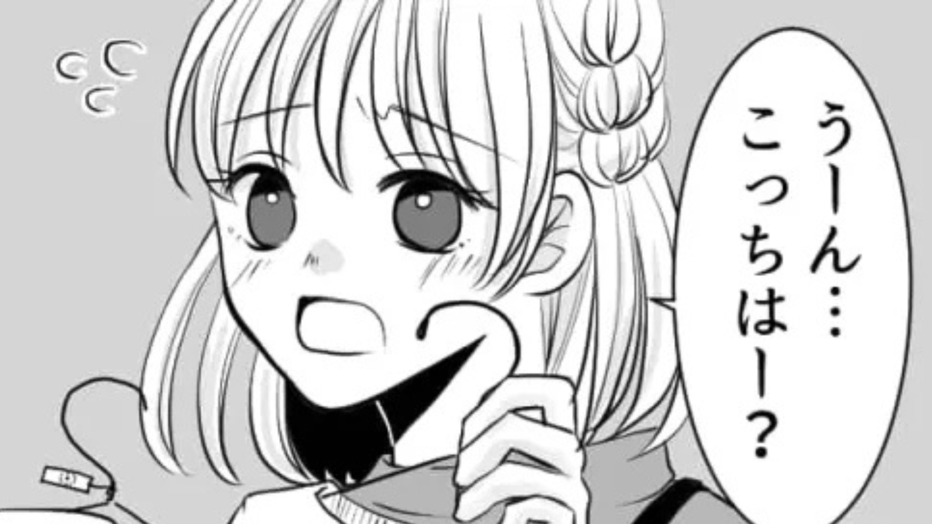 友だちの【デート服選び】について行くと...閉店時間まで決まらず“衝撃の展開”に！？