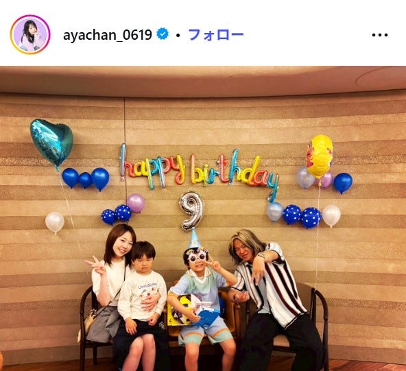 あやなんInstagramより