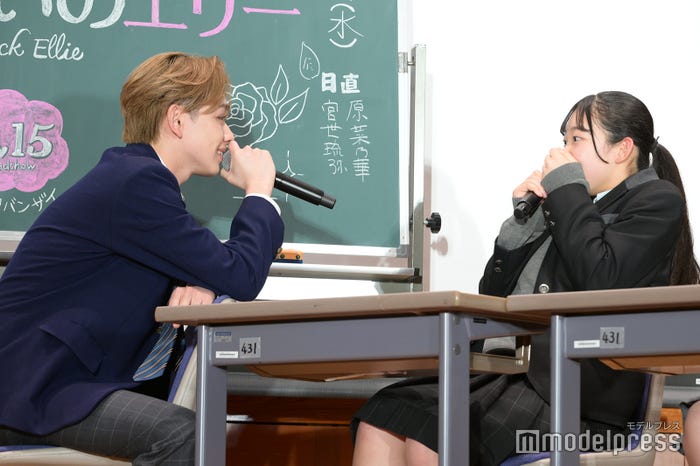 即興S台詞で女子生徒を悶絶させる宮世琉弥(C)モデルプレス