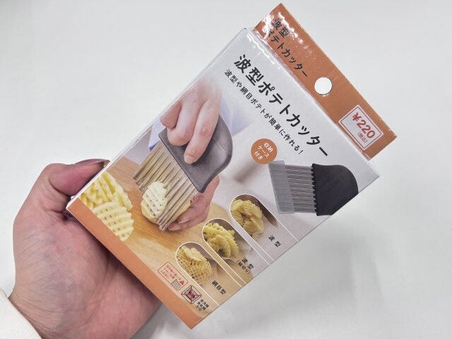 キャンドゥ　波型ポテトカッター
