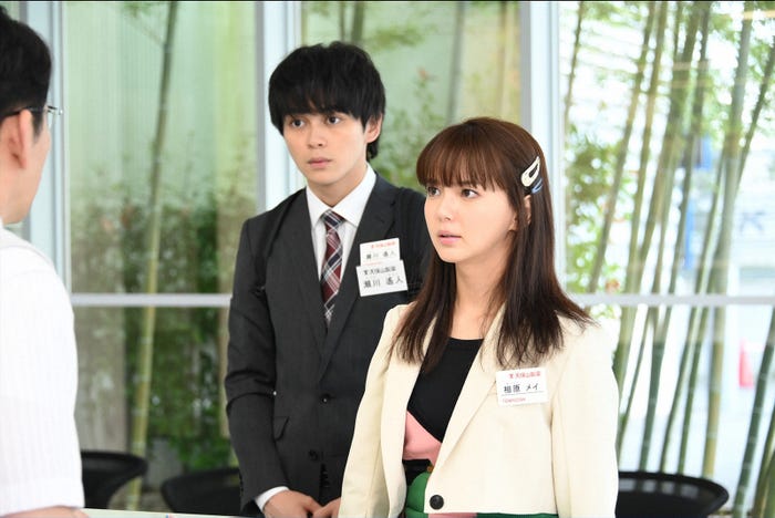 眞栄田郷敦、多部未華子/「私の家政夫ナギサさん」より(C)TBS