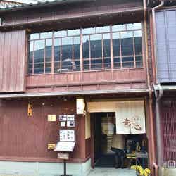 「茶房素心」/画像提供:茶房素心