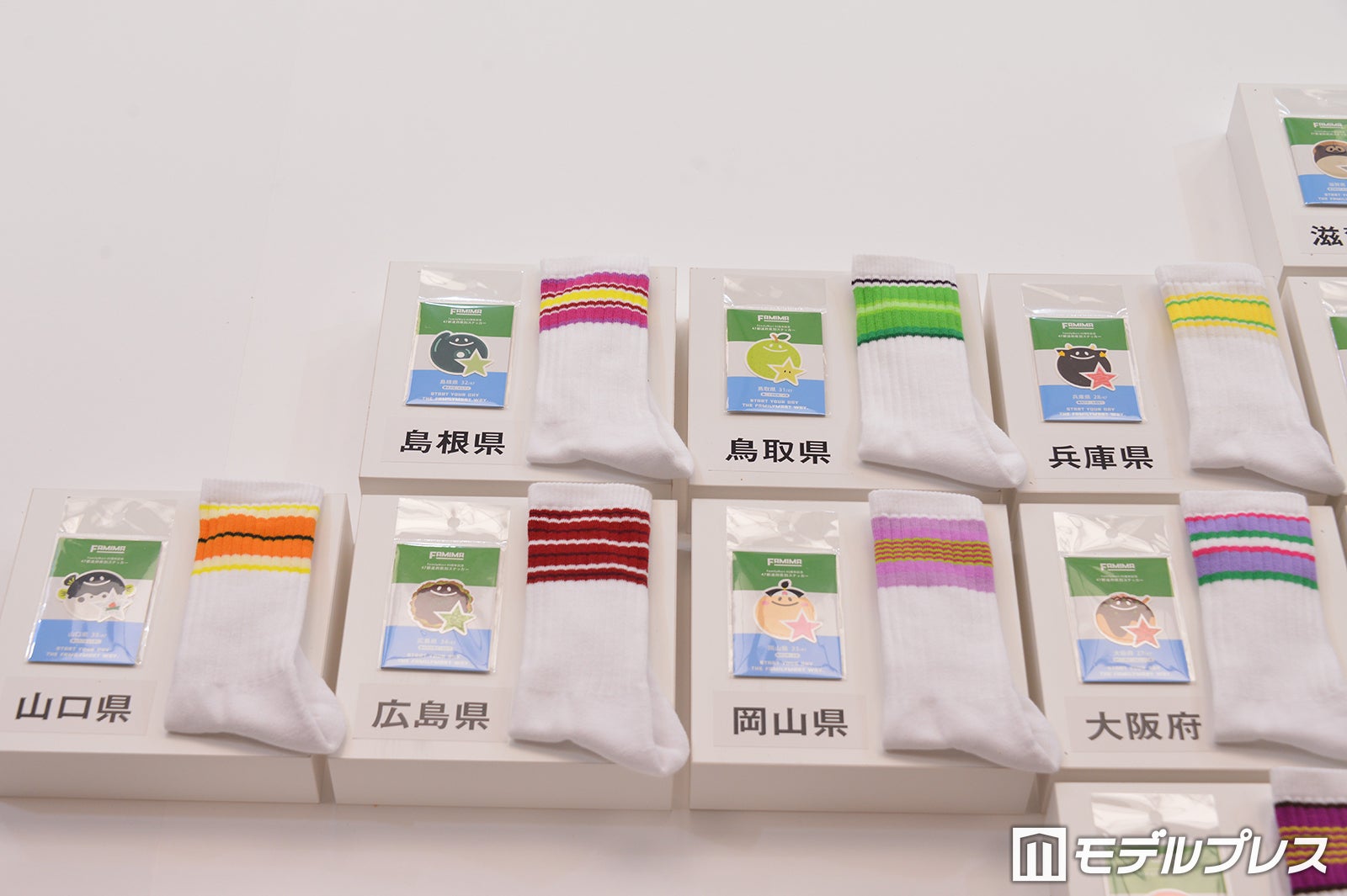 47都道府県別ラインソックス（C）モデルプレス