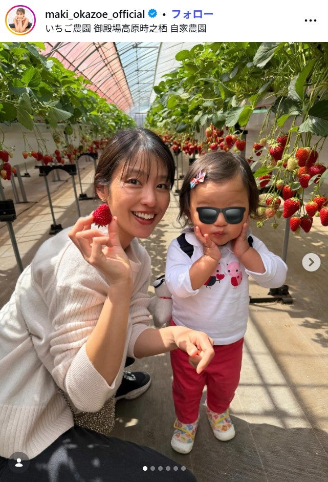 岡副麻希Instagramより