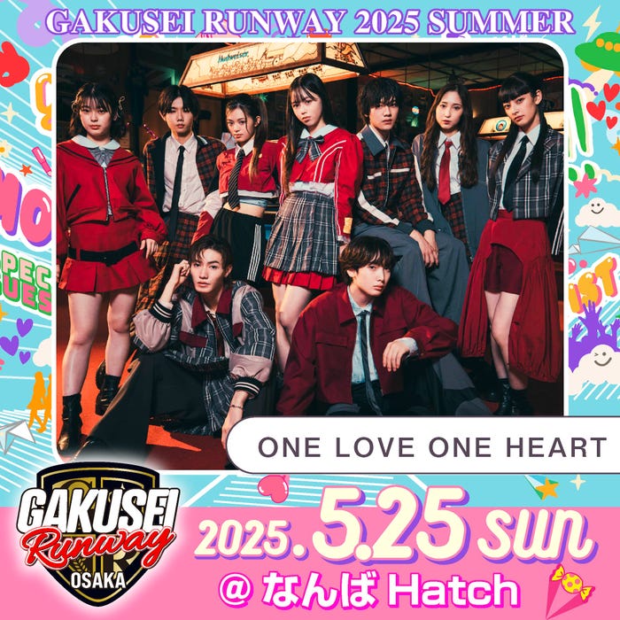 ONE LOVE ONE HEART(提供写真)