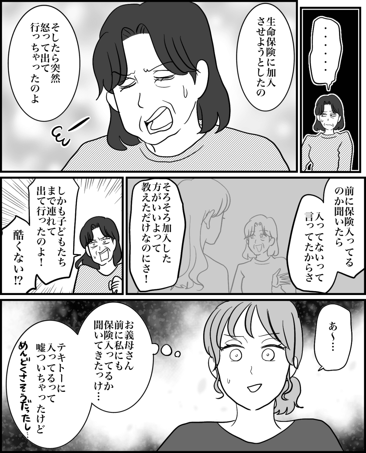 1-3【修正版】