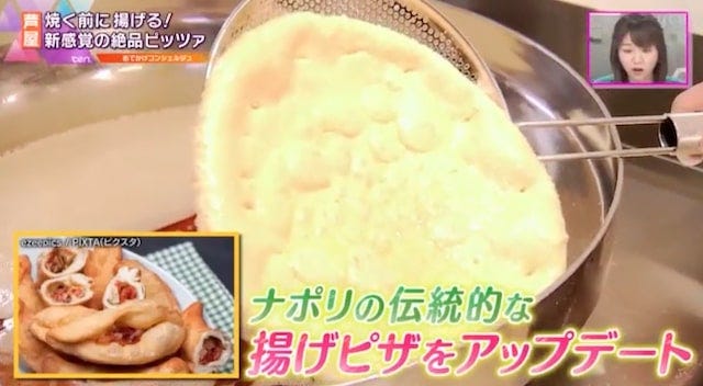 【兵庫・芦屋】サクもち食感がうまっ♡高級イタリアンが手掛ける“新感覚ピッツァ”