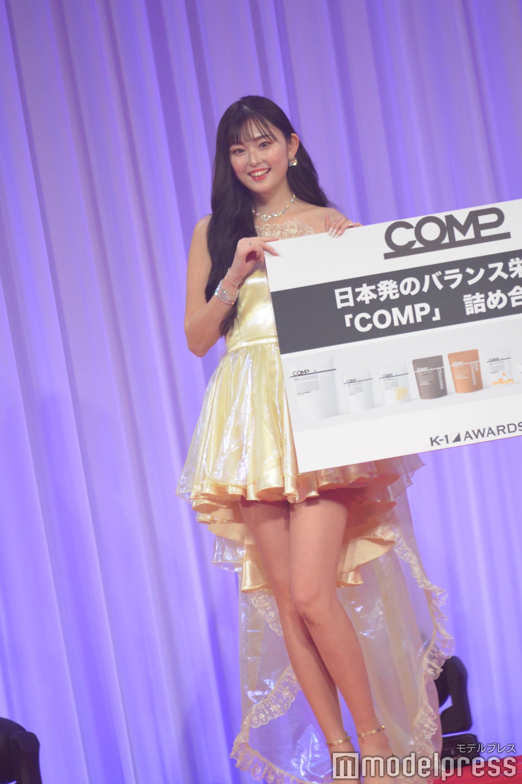 ゆうちゃみ（C）モデルプレス