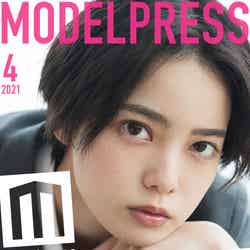「ドラゴン桜」平手友梨奈が表紙第一号 モデルプレス新企画「今月のカバーモデル」／PHOTO：赤英路（C）モデルプレス
