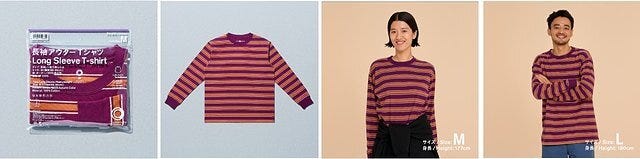 ファミリーマート　ファミマ　コンビニエンスウェア　秋冬新作　長袖アウターTシャツ
