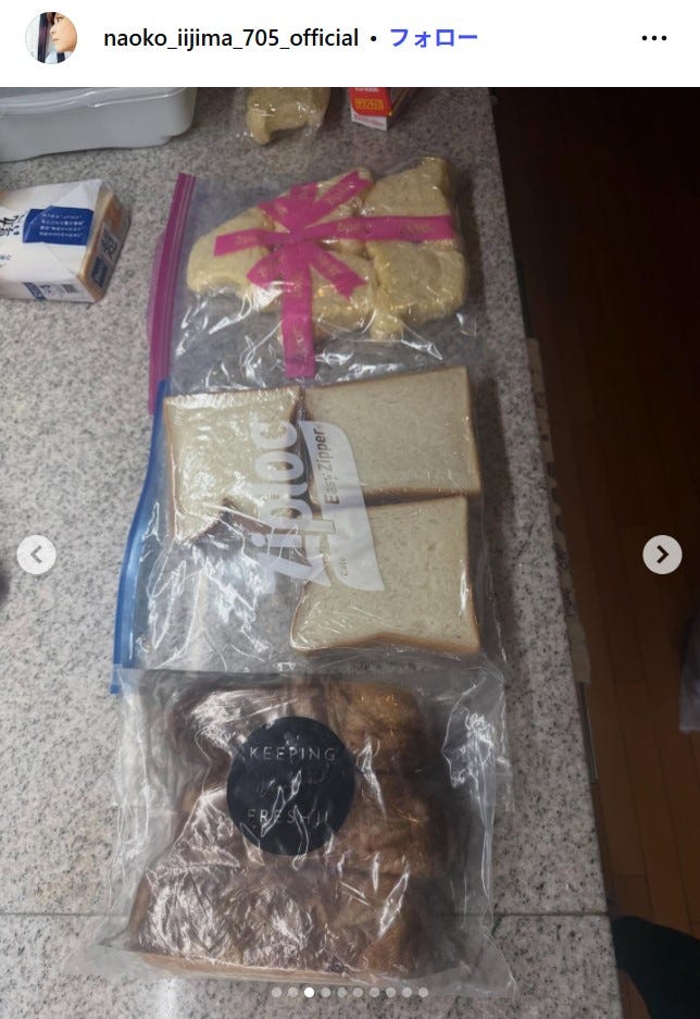 飯島直子Instagramより