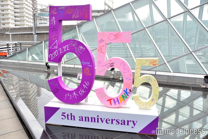 「5th Year Birthday Live」会場 (C)モデルプレス