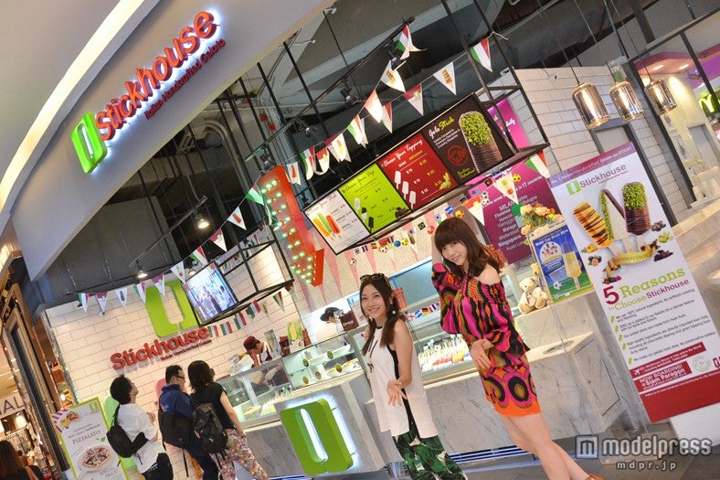 「スティックハウス」サイアム・パラゴン店