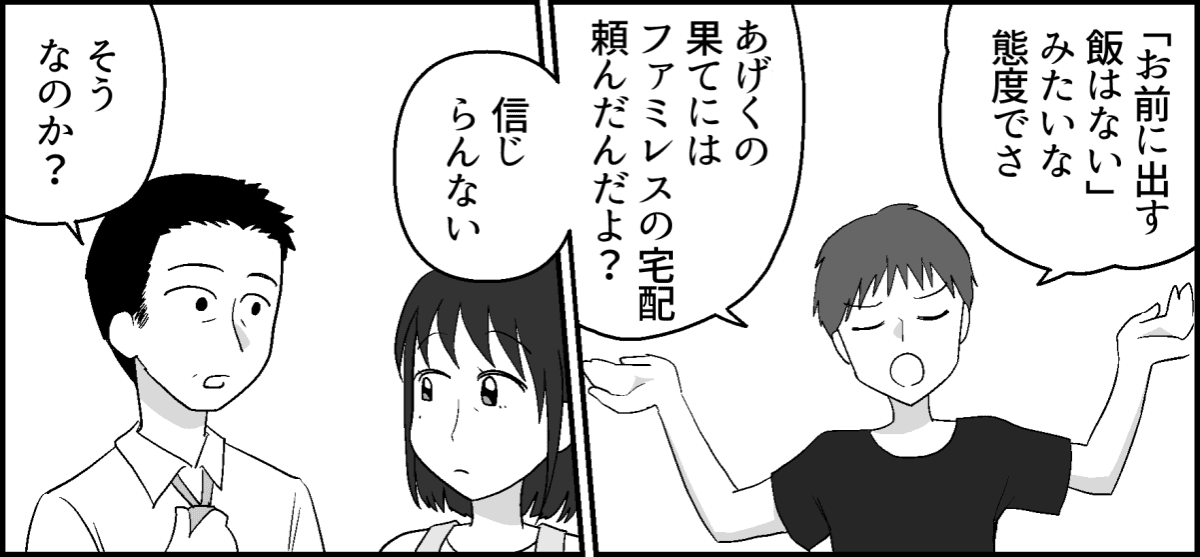 【修正版】3-1-3