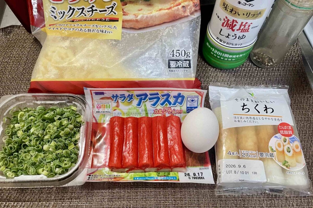 ちくわとカニカマのカリカリ焼き
