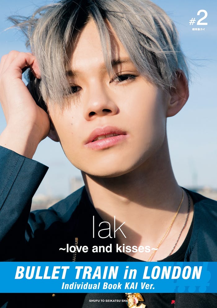 カイ写真集『lak』(提供画像)