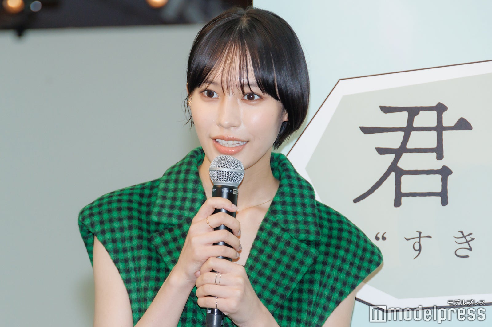 南沙良（C）モデルプレス