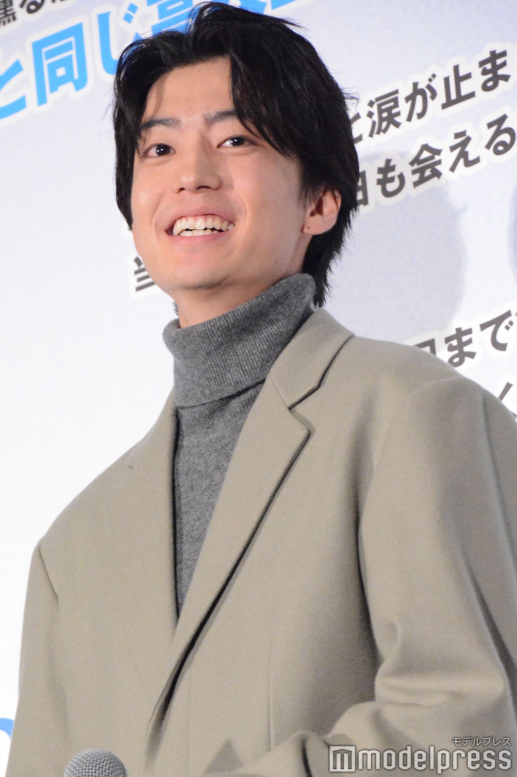 伊藤健太郎（C）モデルプレス