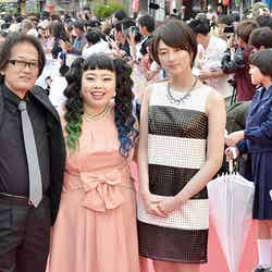 （左から）島崎敏樹監督、渡辺直美、高月彩良