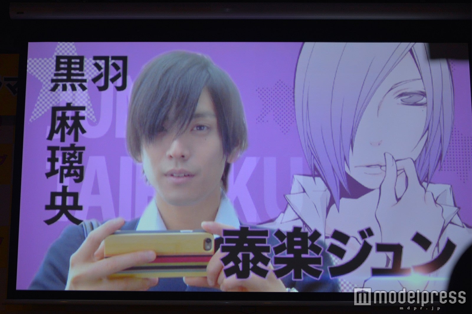 （C）モデルプレス