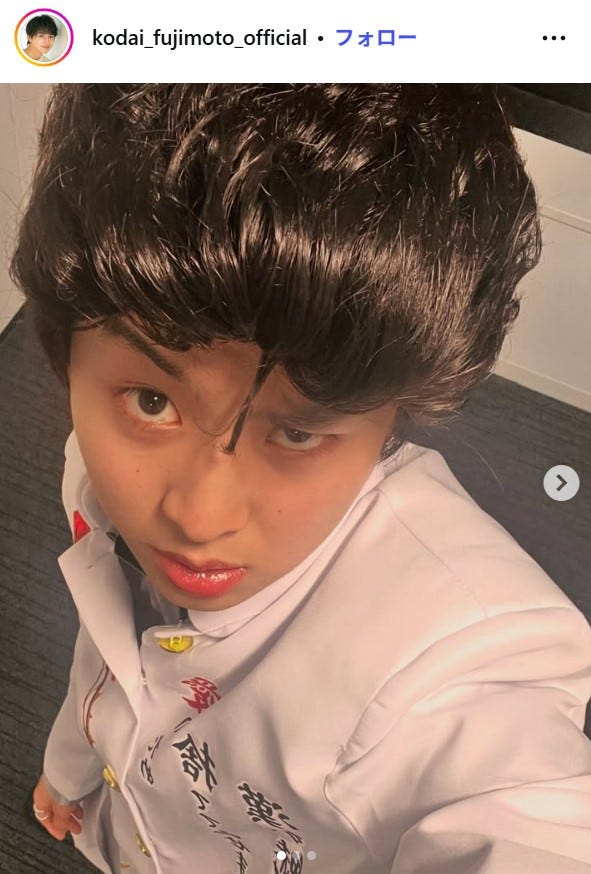 藤本洸大instagramより