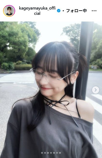影山優佳Instagramより