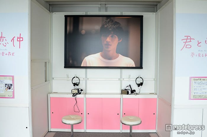 「『君と恋仲』~葵と見る秘密の花火~」ブース