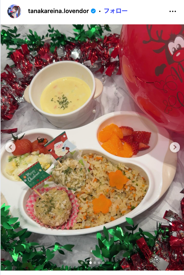 田中れいな Instagramより