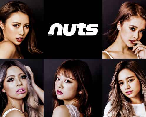 ギャル誌「nuts」復活決定 専属モデル発表、オーディションも開催へ