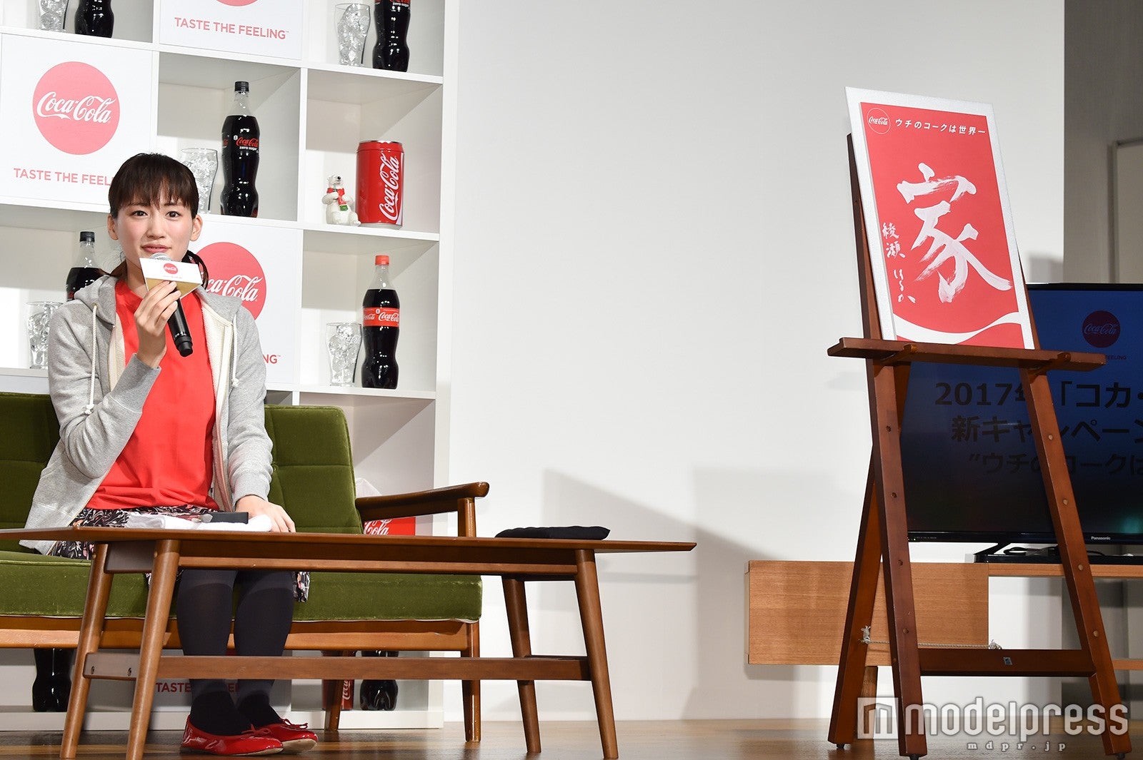 綾瀬はるか（C）モデルプレス