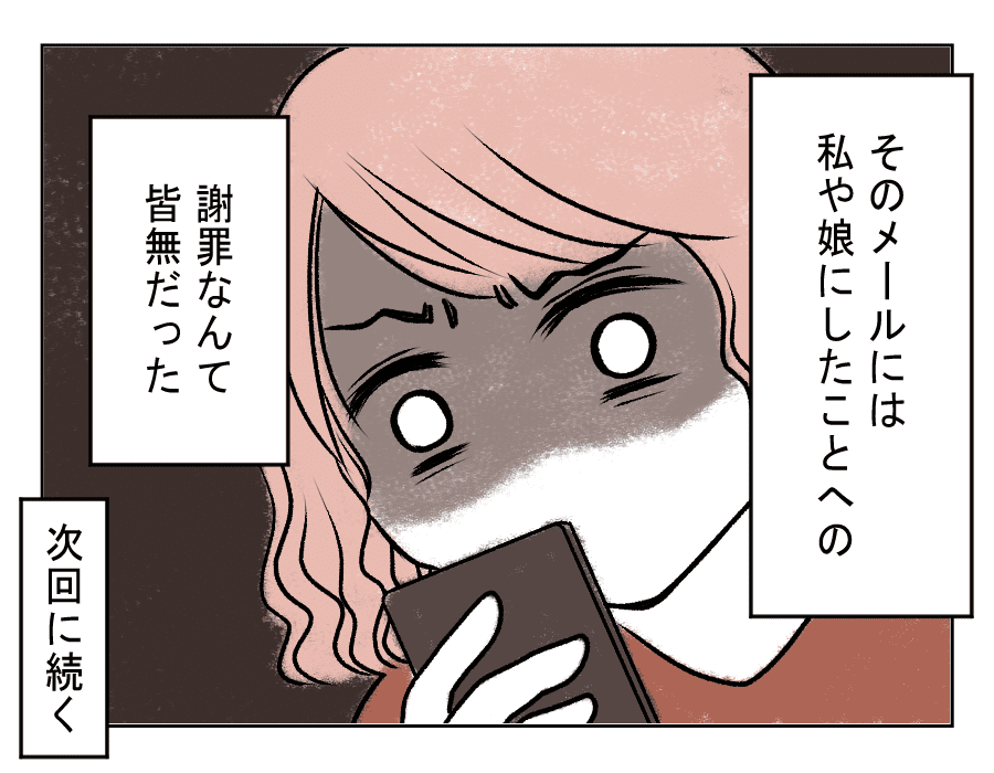 13話_4