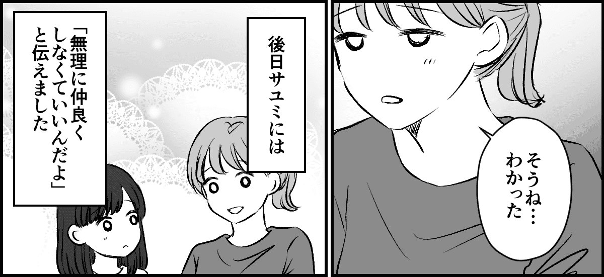 2-3-3