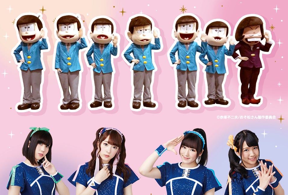 アニメのオープニングを担当したA応P／画像提供：サンリオピューロランド