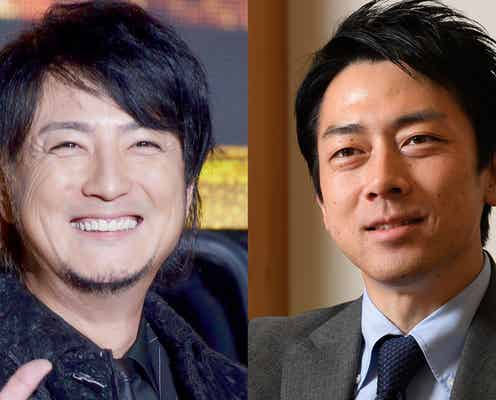 上地雄輔、幼なじみの小泉進次郎衆院議員を祝福 感動のコメントが話題