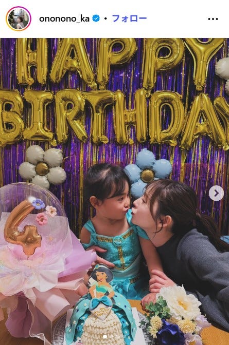 おのののかInstagramより