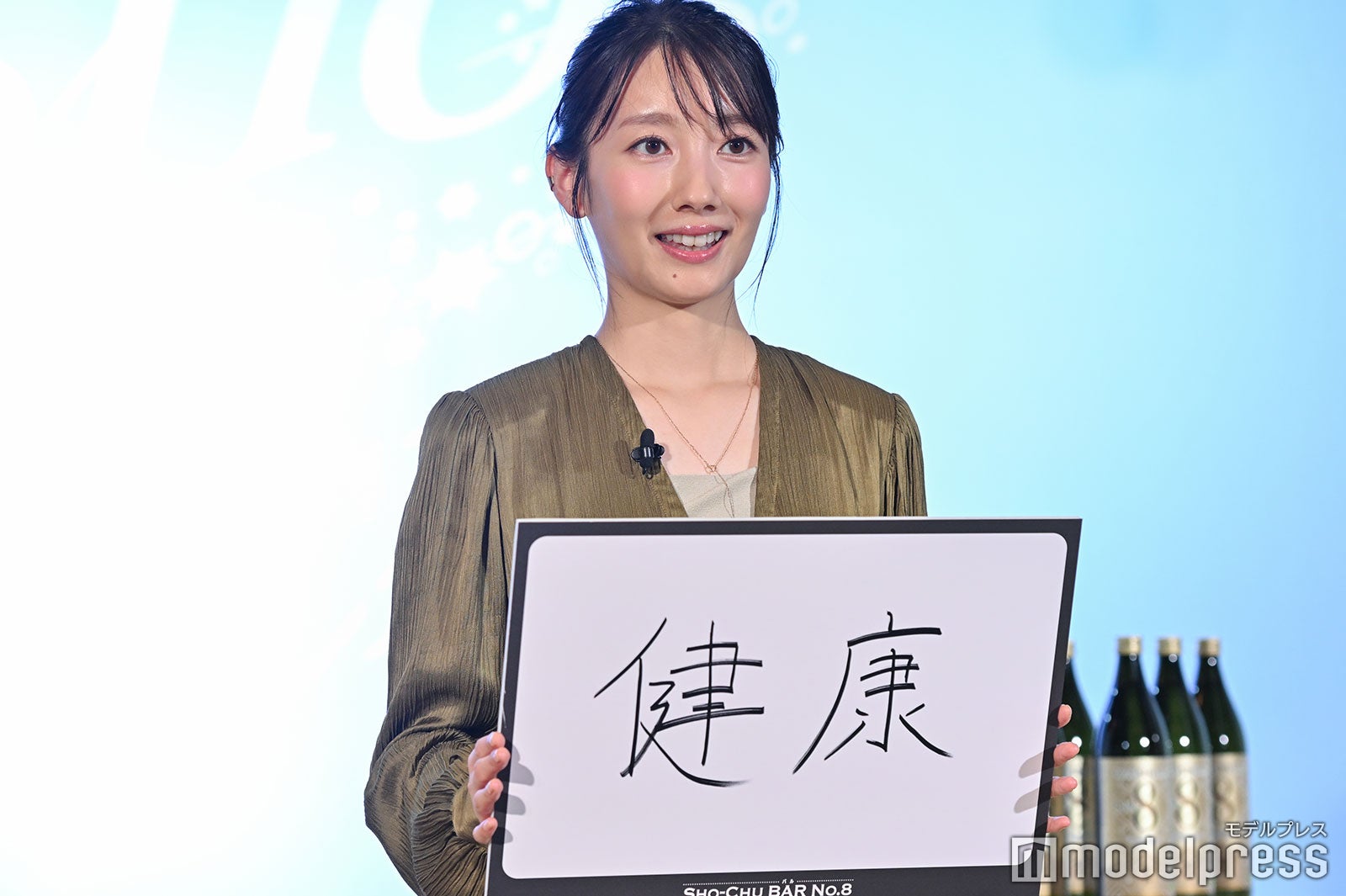 波瑠（C）モデルプレス