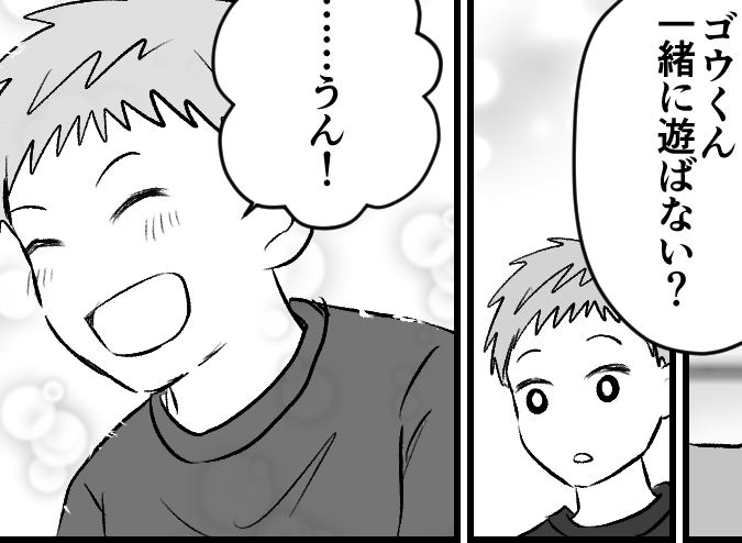 ＜叱る育児、躾できる？＞ひどい親だったのに…「僕、お母さん大好き」一緒に変わろう【第9話まんが】